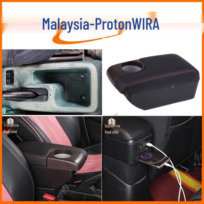 Proton WIRA Center Armrest Box Accessory for Modification