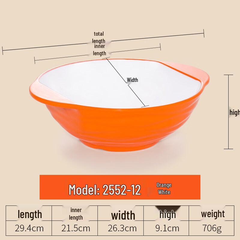 Melamine Double-Handle Serving Bowl