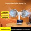 Dual-Head Clip-On Fan with Wide-Angle and Night Light for Dorm and Bedroom