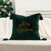 Soft Square Merry Christmas Snowflake Throw Pillow Covers Embroidery Cushion Case for Home Sofa Bed Chair Decor