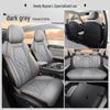 Boyue L Special Five-Seat Full Leather Car Seat Cushion for All Seasons