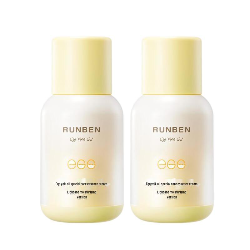 Runben Egg Yolk Oil Essence Cream