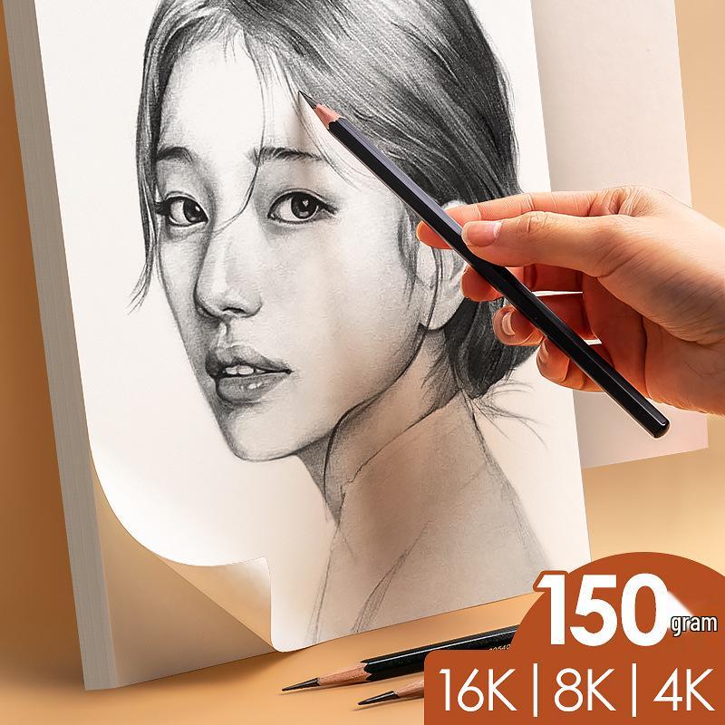 Thickened Colored Pencil Drawing Paper: 8K, 16K, 4K Sizes for Children's Sketching & Art