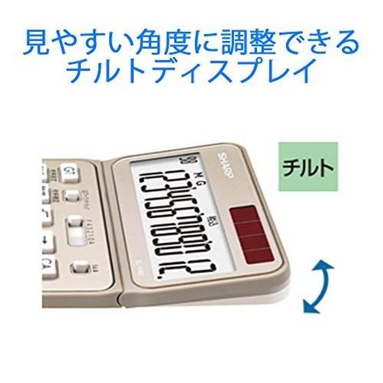 Sharp Color Design Calculator EL-VN82-AX Blue Premium Model