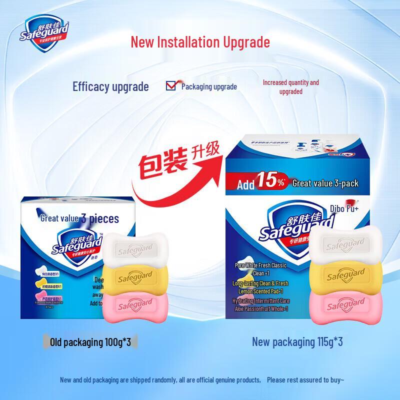 Safeguard Antibacterial Soap (Pure White & Lemon) - 4-Bar Pack