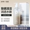 Boitea Island Duft Duschgel
