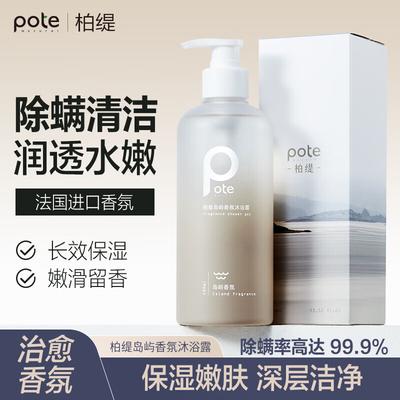 Saponi e gel doccia – Gel doccia