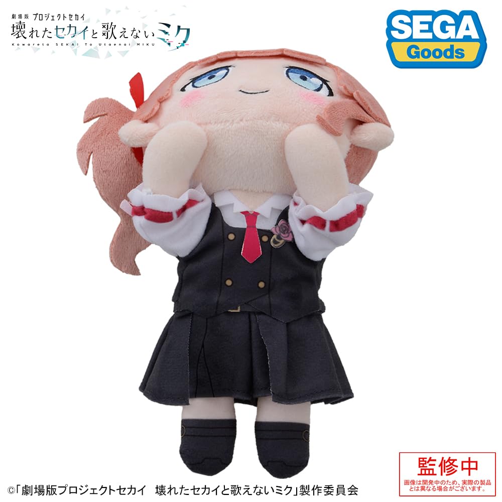 Project SEKAI The Movie: A Broken World and Miku Who Can't Sing" Lying Down Plush Toy "Mochizuki Honami