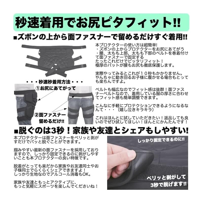 Umineko Hip Protector HPRO02 - Butt Pad, Butt Protector for Snowboarding, Skiing, Fishing, SUP Fishing, and Outdoor Activities. (Worn Over Clothing)