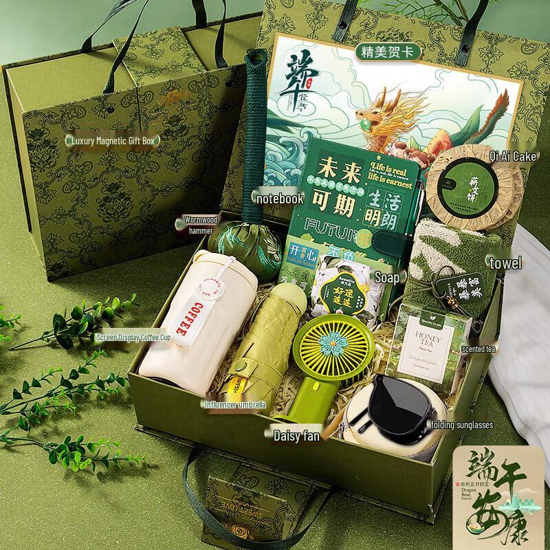 

Zhimei Huanqiu Deluxe 10-Piece Business Gift Set