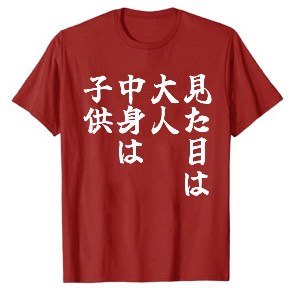 Childrens Tshirt with Adult Interior Appearance Funny Tshirt Present Letter Short Sleeve Casual Stylecasual Style Cotton Tops