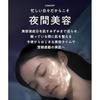 YOLU Yoru Skin Overnight Cream Moist