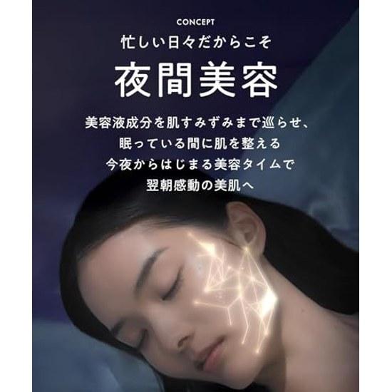 YOLU Yoru Skin Overnight Cream Moist