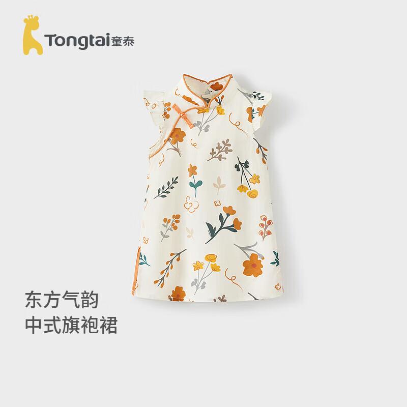 Летнее платье-ципао для девочки Tongtai 90cm