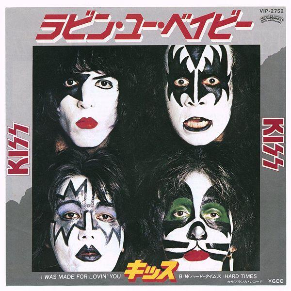 

7inch Record KISS - I Was Made For Lovin You / Hard Ti VIP2752 CASABLANCA 1979 Japan Rock