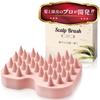 With an Organic Beauty Shampoo Scalp Silicone Scalp Head Brush [Co-developed Salon] Brush, Brush, Brush, (pink)