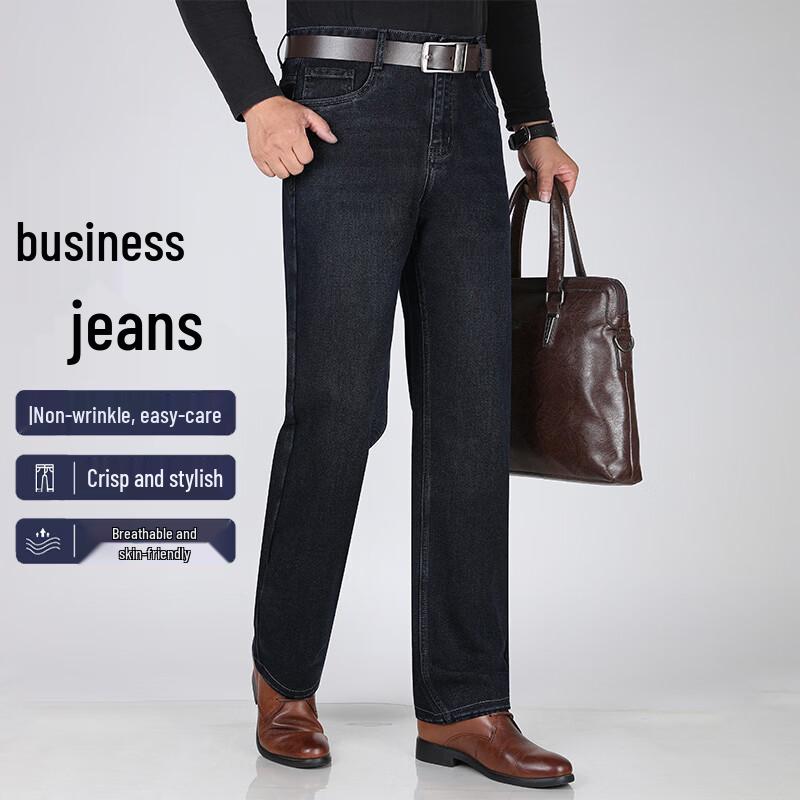 Men's Stretch Straight Leg Business Casual Jeans