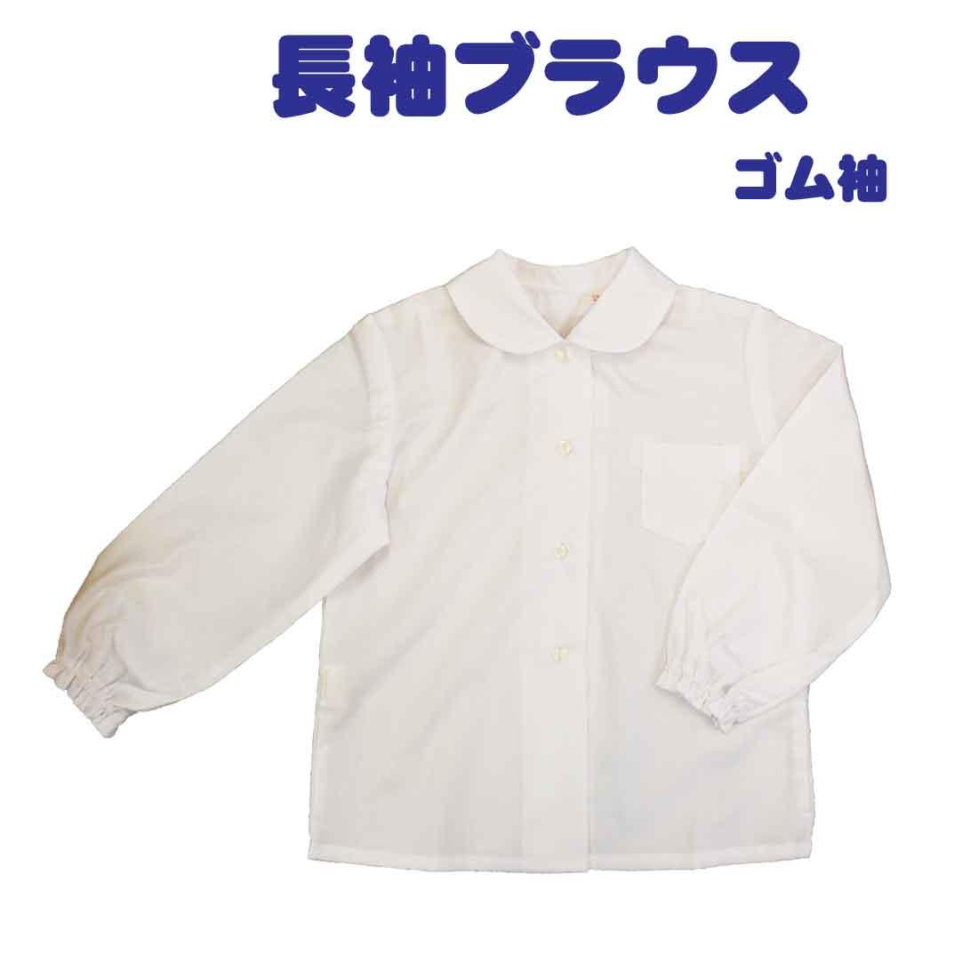Blouse Cotton Poly Rubber Long Sleeve Blouse White Exam Entrance Ceremony Entrance Ceremony Graduation Ceremony Graduation Ceremony Interview Lesson