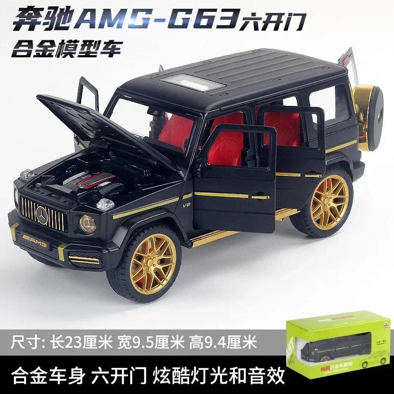 1:22 Mercedes Benz AMG G63 Off-road Car Simulation Diecast Metal Alloy Model Car Sound Light Pull Back Collection Kids Toy Gifts