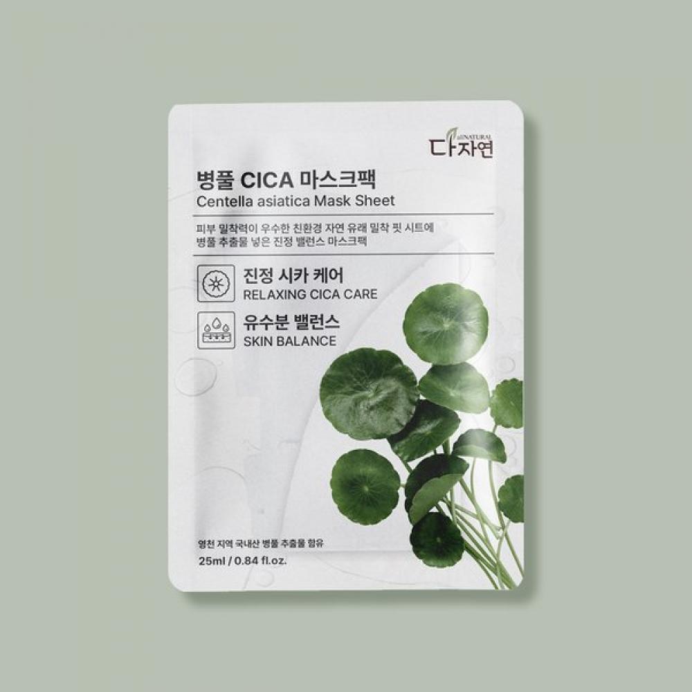 

Centella Asiatica Mask Pack 1 Sheet