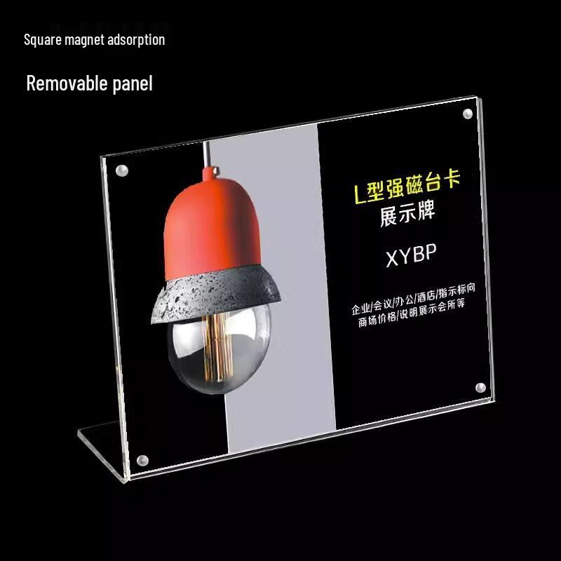 Магнитная акриловая L-образная подставка для дисплея