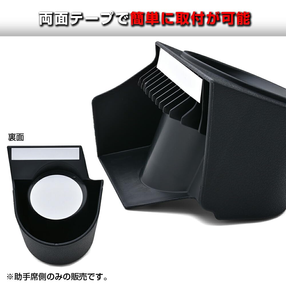 Suzuki Carry Super Carry DA16T Fits September 2013 January Passenger Side Drink Holder 1 Interior Custom Black WD105506 [UNICUL] Exclusive, - 2026,