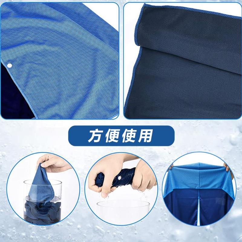Outdoor Sports Sun Protection Cool Towel, Gym Beach Camping U-shaped Cool Hoodie, Headscarf Quick-drying Towel