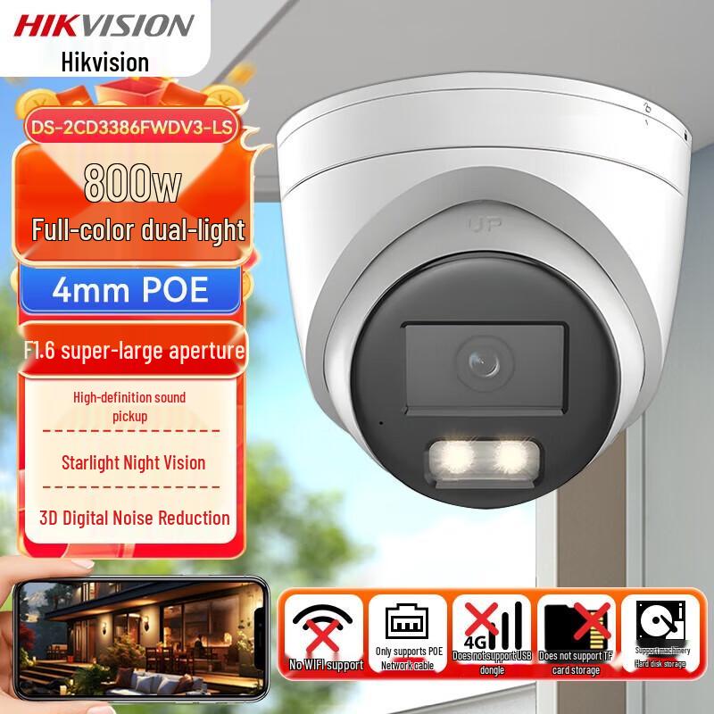 

HIKVISION 8MP POE Full-Color Dual-Light Dome IP Camera