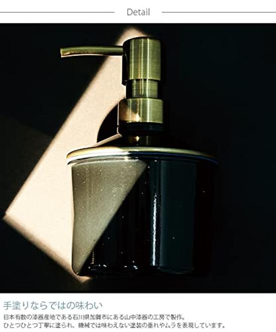 Nakajima MUDDY Cosmic Noir Ring Dispenser 500ml 4582475458952 Size Approx. 10 H18.4