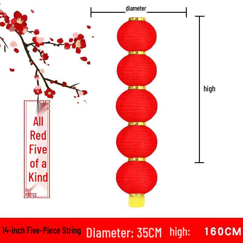 Skodun Outdoor Waterproof Red Lantern