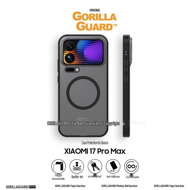 

Преміальний чохол повного покриття для телефону Xiaomi & Redmi Xiaomi 17 Pro Max