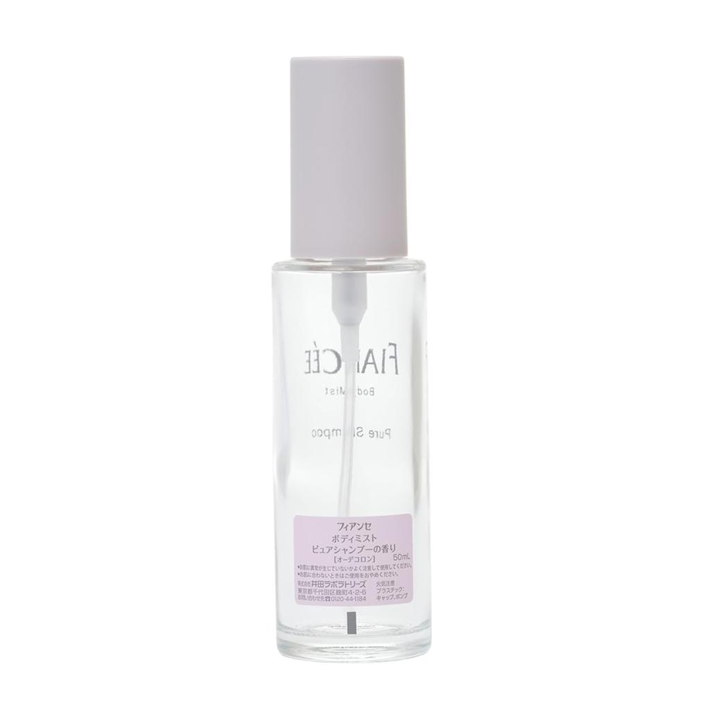 Fiancee Body Pure Shampoo Sweet and Classic Shampoo Scent Mist, Scent, 50ml, Refreshing,