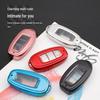 2022 Hongqi HS5/HS7 TPU Soft Rubber Car Key Case Cover