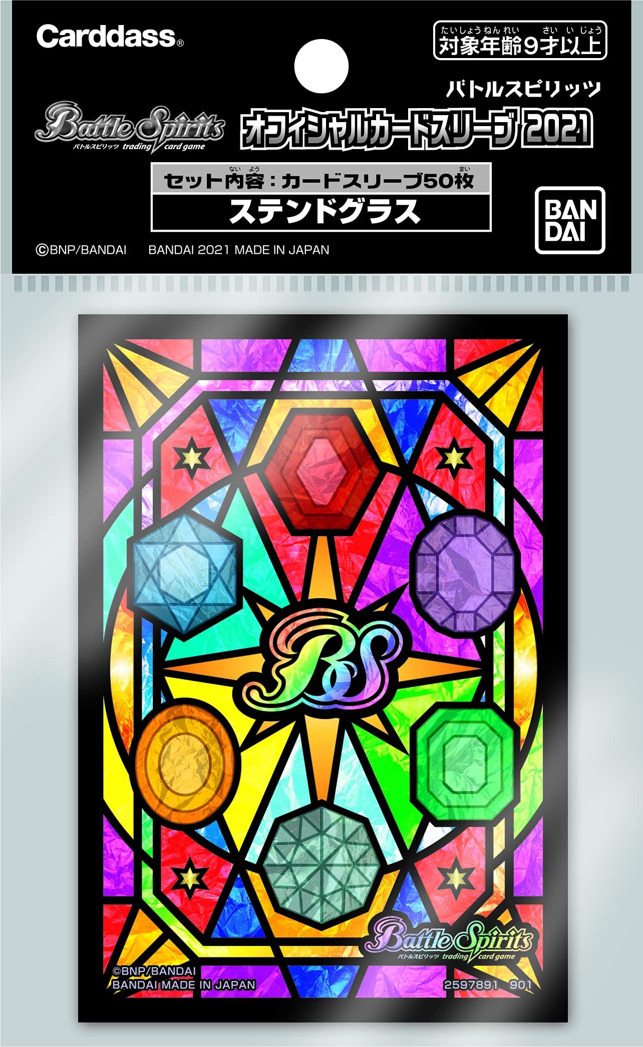 Bandai Battle Spirits Official Card Sleeves 2021 Stained Glass