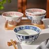 XIANDUN Ceramic Chinese Style 'Fu' Rice Bowls