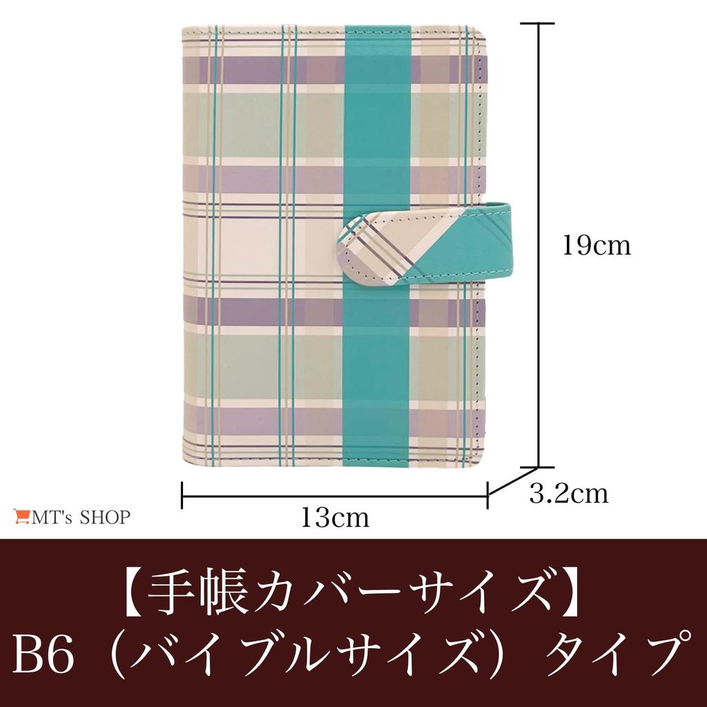 SHOP System Notebook B6 Size Checkered Pattern 4 Types of Refills Included Pocket Pen Holder OF410 MT's 6-Ring (Mint Green)