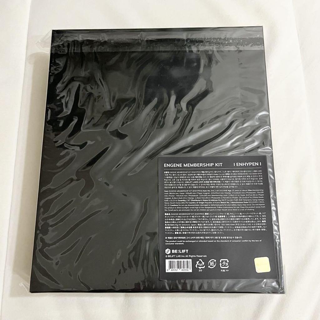 [USED] ENHYPEN Engine Membership Kit