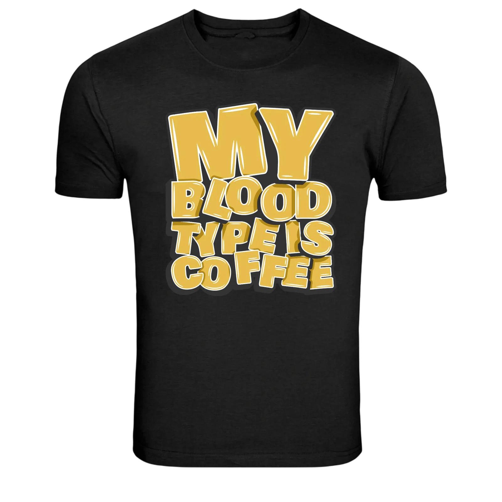 My Blood Type Is Coffee Funny Coffee Lover T-Shirt M