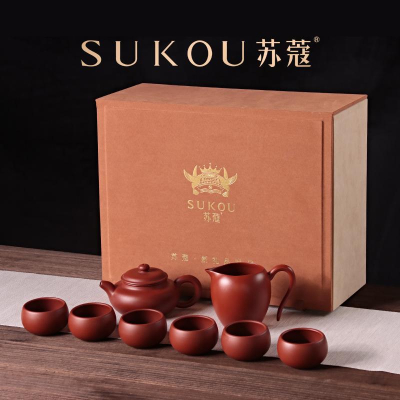 

Sukou Yixing Raw Mine Dahongpao Zisha Pot Kung Fu Tea Set Household Handmade Teapot Holiday Gifts Eight-piece Set