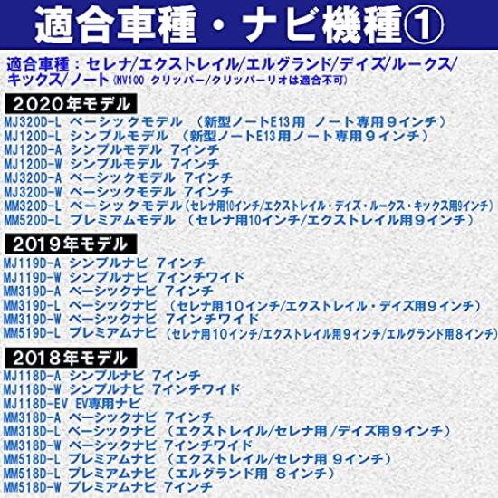 TV Navigation Canceller for Nissan Allows You To Operate the Navigation Watch TV and DVDs While & Vehicles. System, Driving.