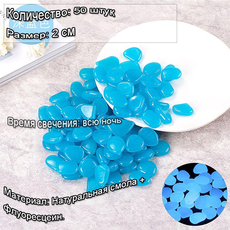 Декоративный гравий One Size
