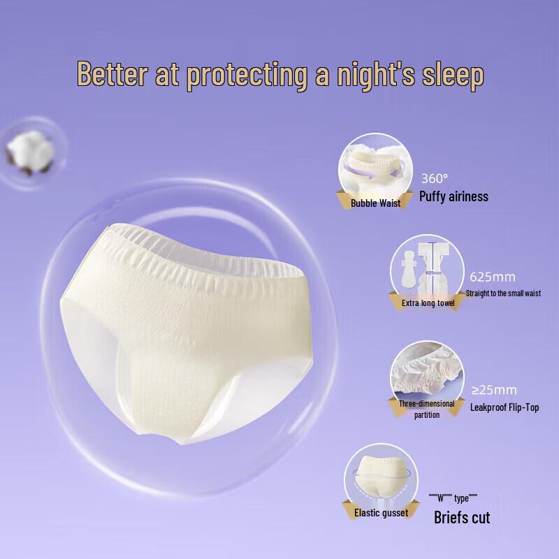 Space 7 Ultra-Thin Tianshan Velvet Cotton Night Pant-Style Sanitary Pads