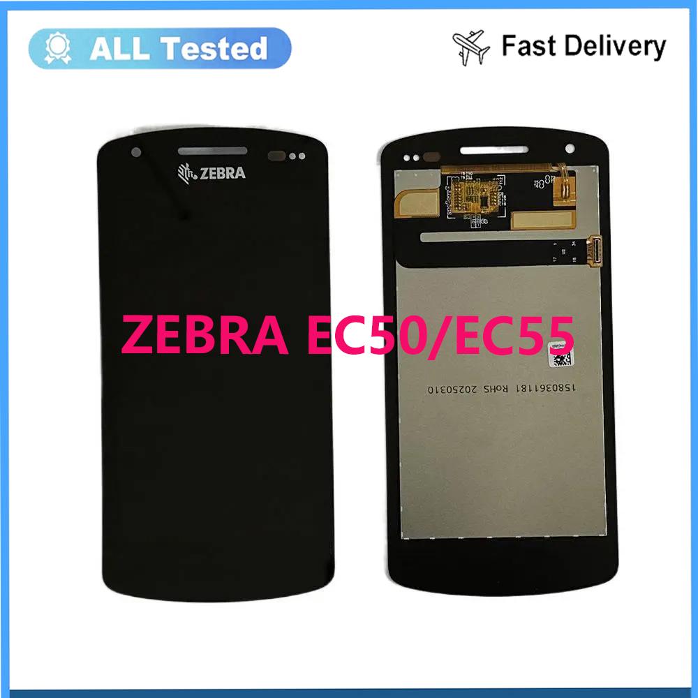 LCD Screen and Digitizer Full Assembly For Zebra EC50 EC55