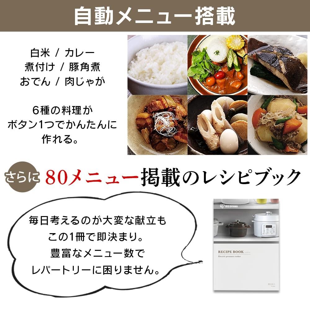 IRIS OHYAMA Electric Pressure Cooker, 3L, For 3~4 People, Low Temperature Cooking, Tabletop Pot, Reservation Function, Recipe Book Included, Cacao Bro