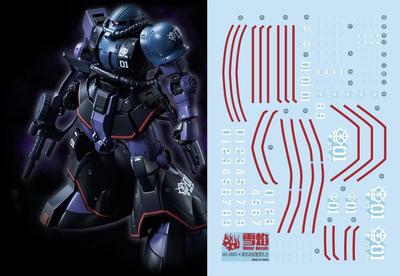 HG RG EG Roboter MS Yukisha Detail Up Wassertransfer-Aufkleber, hochmobiler Prototyp Zaku, fluoreszierend!! 1/144 (HG 1/144 MS-06RD-4 HG-14) [Artikel]