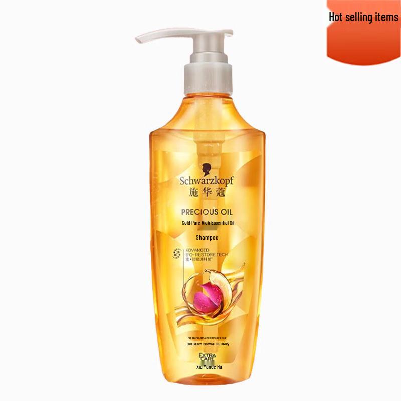 Schwarzkopf Gold Pure Essential Oil Shampoo & Conditioner Set