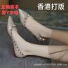 Warren's Rivet Flat Shoes This Baotou Versatile Soft-soled Boat Shoes Women's Patent Leather Pointed Sandals Classic Single Shoes