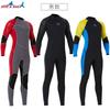 3MM Diving Suit Men's One-piece Long-sleeved Thick Warm Mercerized Velvet Women's Sunscreen Jellyfish Surfing