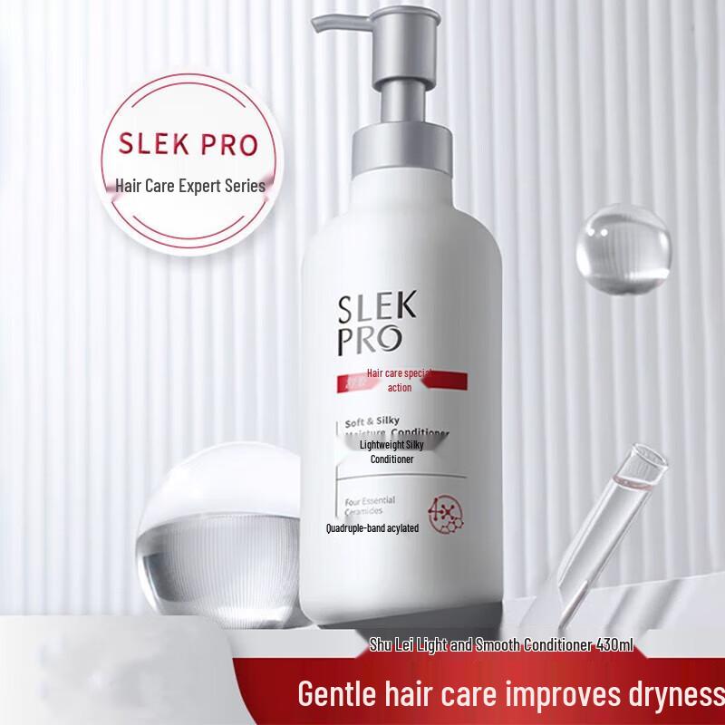 Shu Lei PRO Scalp Care 5-Piece Hydrating & Repair Set