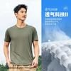 Jordan QIAODAN Mountain Speed Dry Short Sleeve T-shirt Men's Breathable Outdoor Top